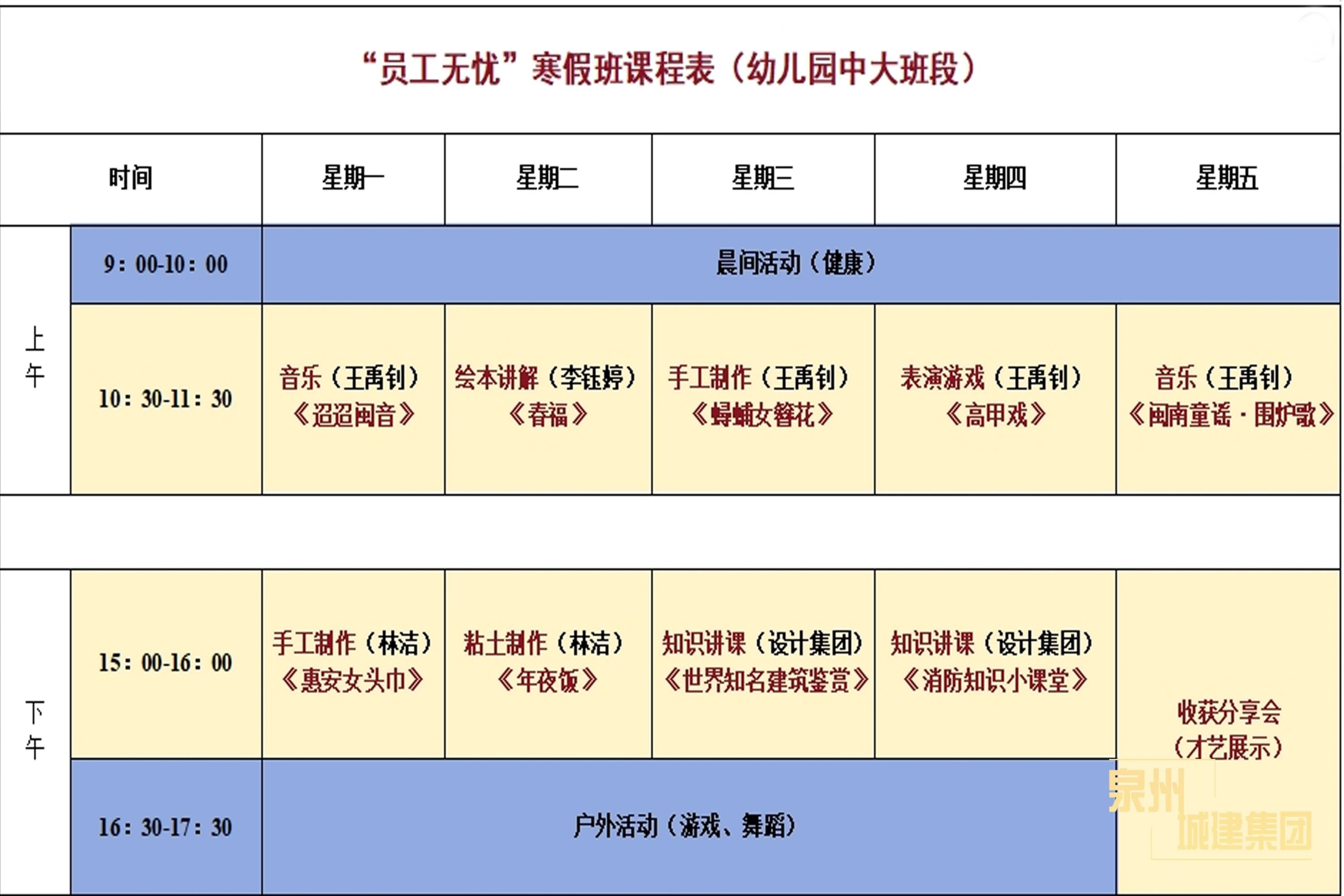 微信圖片_20250122084452.jpg