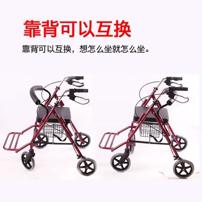老年購物車 四輪代步助行器的多功能設計與家用價值